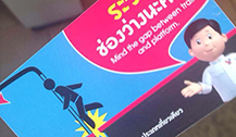 泰国捷运蜘蛛卡一卡通使用推迟至明年中旬使用