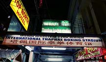去清迈塔佩国际泰拳体育馆看泰拳 女生都可以去看的泰拳哦！