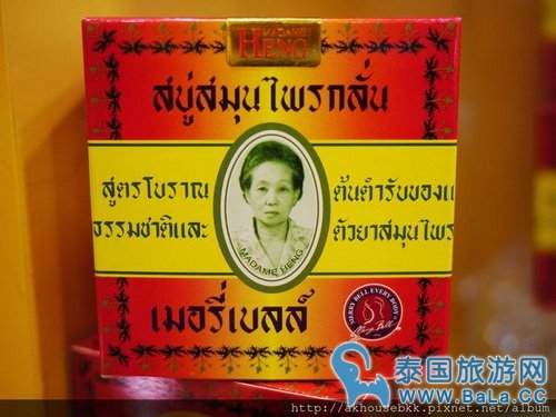 泰国阿嬷牌手工皂怎么样?好不好用?