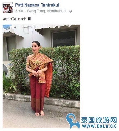 泰星Pat孕6个月晒泰服照 颜好气色佳引网友纷纷点赞