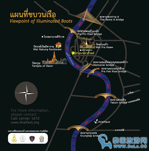 曼谷水灯节活动地点在哪里？都会有什么活动？