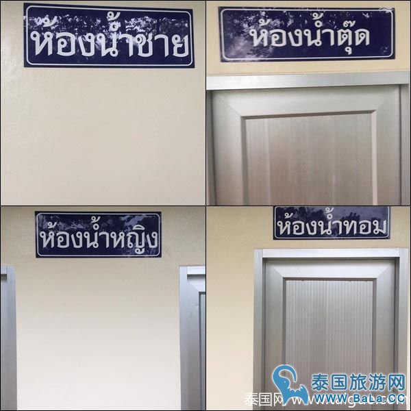 盘点泰国4大厕所：男女变性人各有专属厕所 别走错了哦