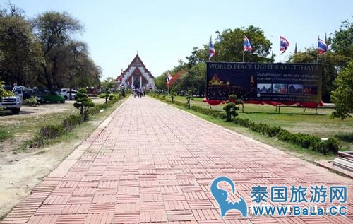 大城帕蒙空博碧寺和帕席桑碧寺