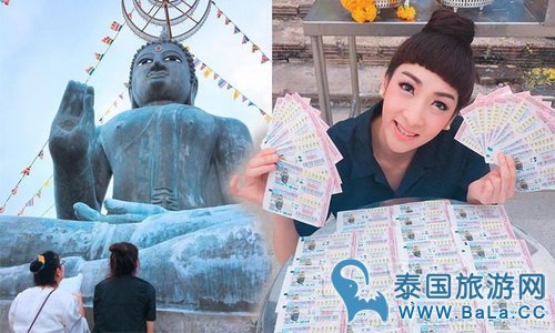 泰国女星Feawfoaw成彩票中奖专业户  拿52对中奖奖金去拜佛