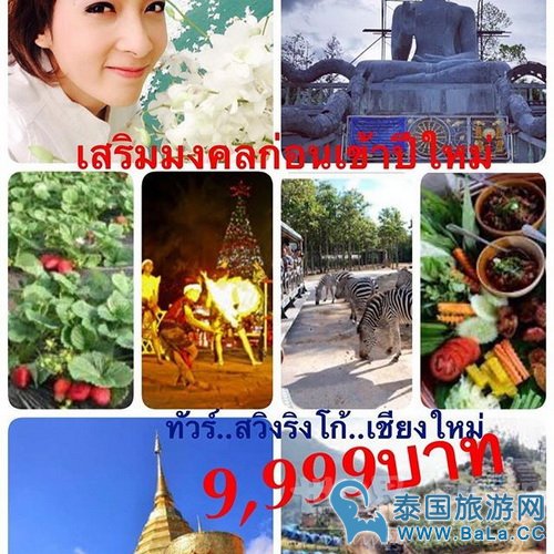 泰国女星Feawfoaw成彩票中奖专业户 拿52对中奖奖金去拜佛