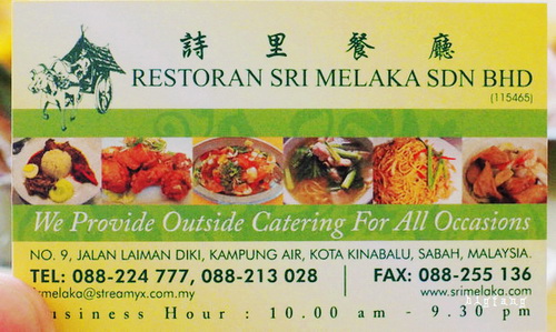 沙巴正宗马来西亚餐厅（娘惹菜馆）