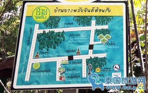 马里奥泰国旅游宣传片的旅游景点在哪?探寻果园绿色新景点