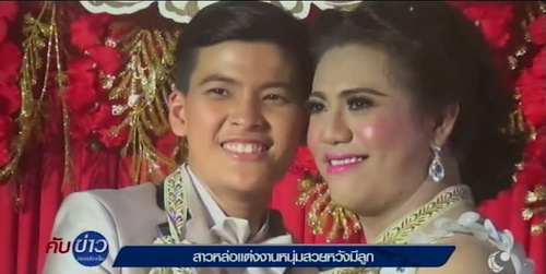 泰国双变性人喜结连理 婚后打算拥有自己的宝宝