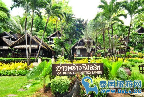 沙美岛泰式风格木屋别墅：沙美岛奥普劳度假村Ao Prao Resort