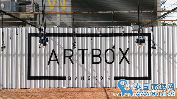 曼谷最具特色的创意市集Art Box Thailand