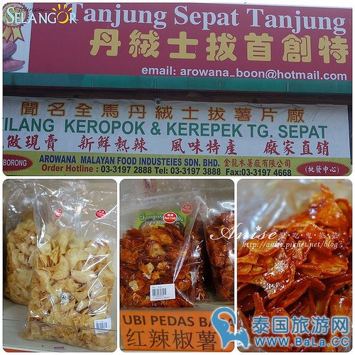 马来西亚必买的特色小零食大搜罗 好吃到哭！