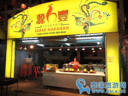 吉隆坡阿罗街JALAN ALOR 必吃美食名店-黄亚华小吃店