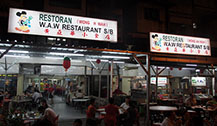 吉隆坡阿罗街JALAN ALOR必吃美食名店-黄亚华小吃店