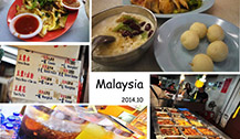 马来西亚必吃10大小吃美食 好吃到停不下来