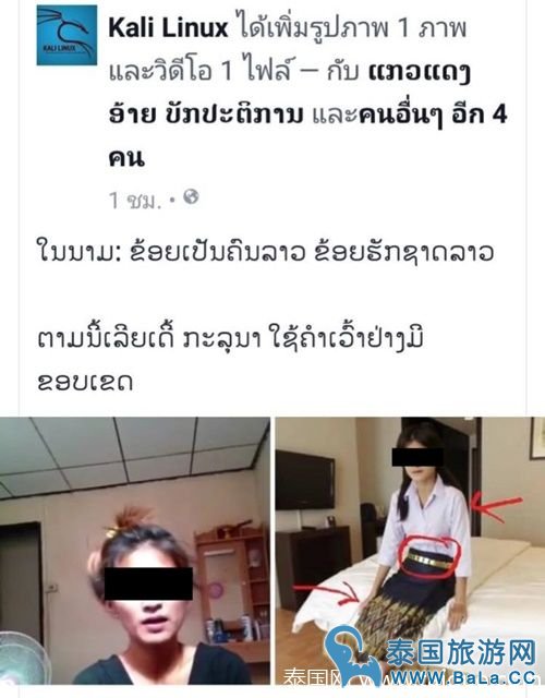 泰国女主穿老挝校服拍色情视频被批 向泰国人们道歉