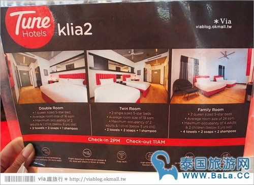 吉隆坡国际机场Klia2便宜舒服酒店推荐-Tune Hotel Klia2