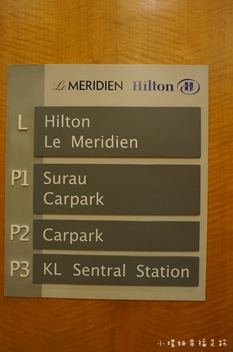 吉隆坡中央车站附近性价比高的酒店-希尔顿酒店