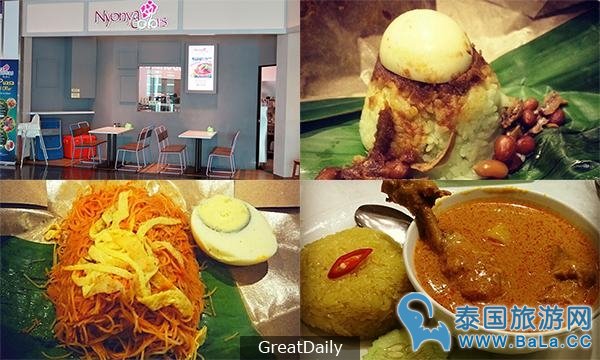 吉隆坡机场美食攻略 klia2机场最欢迎的美食餐厅