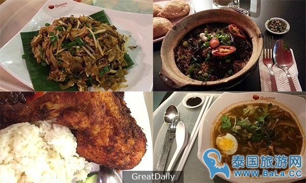 吉隆坡机场美食攻略 klia2机场最欢迎的美食餐厅