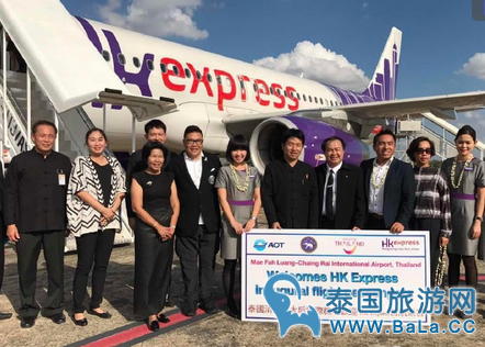 11月25日开通首条往来香港泰国清莱直飞航线