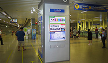 曼谷地铁孔提站开设新的护照办事处营业时间是多久？