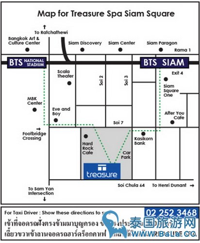 曼谷siam square内最大的spa按摩店-Treasure