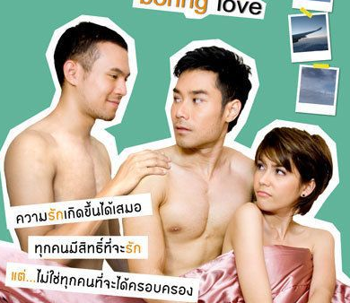 泰国同志电影《爱欲闷》好看吗？剧情是什么样的？