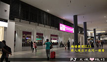 吉隆坡国际机场klia2到市区的3种交通工具图文详解搭乘攻略