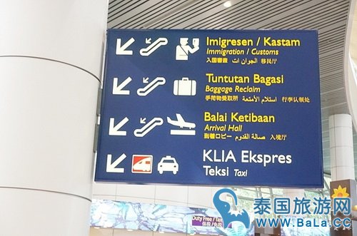 吉隆坡机场到中央车站最快速方便的交通攻略