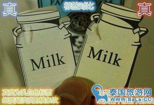 泰国牛奶洗面奶