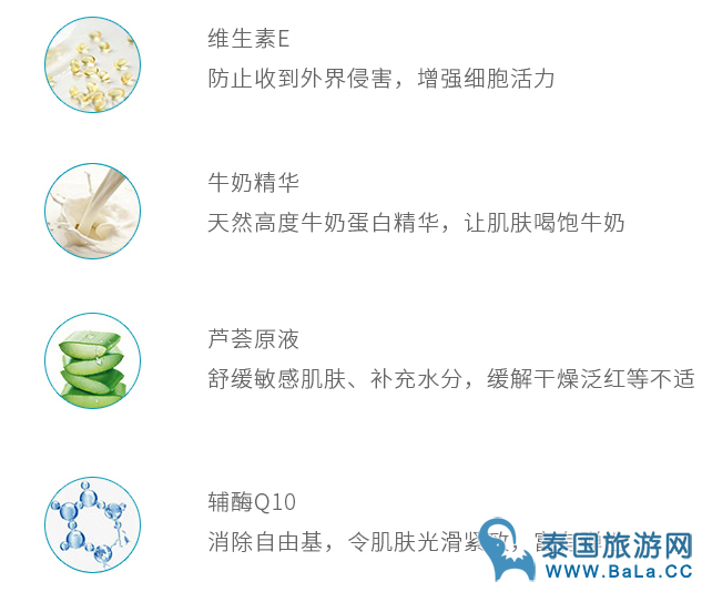 泰国牛奶洗面奶beautybuffet q10怎么样?成分和功效是什么?