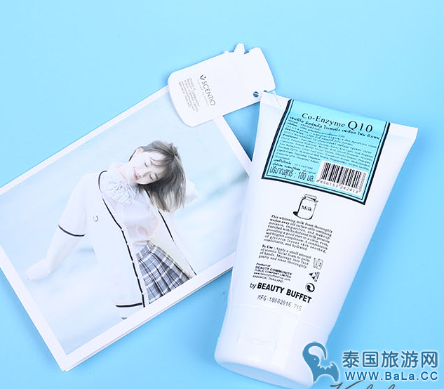 泰国牛奶洗面奶beautybuffet q10怎么样?成分和功效是什么?