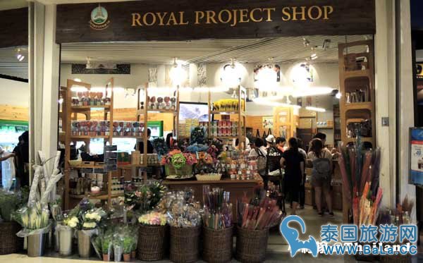 曼谷机场内皇家计划特产超市 皇家奶片和蜂蜜的购买好去处