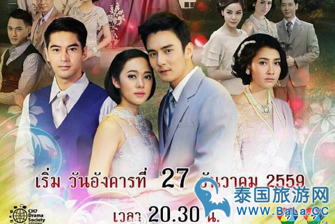 最新泰剧《嫉妒2016》12月27日在泰国七台播出