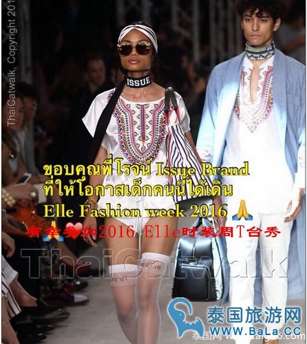 泰国超模Pili Opal