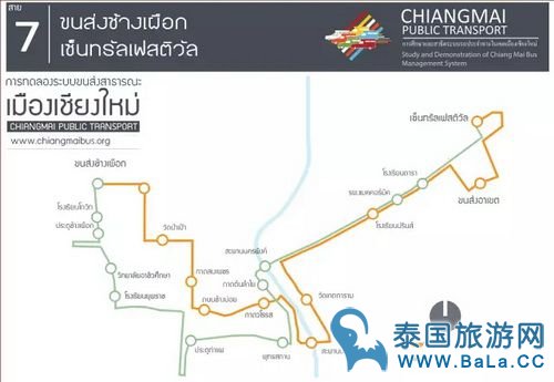 清迈公交车攻略(路线/价格/运营时间) 手把手教你如何坐清迈公交