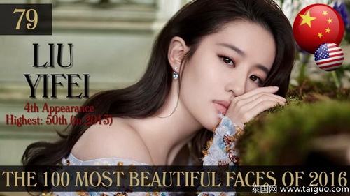 泰国女星Mai和Lisa入选T2016年全球最美面孔
