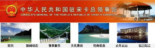 春节新年泰国旅游注意事项有哪些?