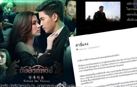 Baifern主演的《天鹅宝座》PPT式结局引网友吐槽