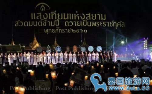 2017世界各地跨年烟火晚会 泰国跨年晚会亮了