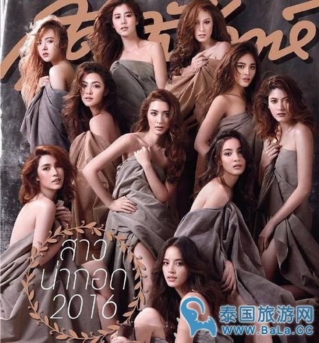 2016泰国最想拥抱的10大女星