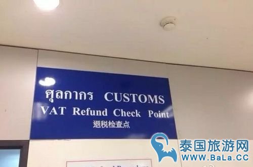 清迈机场免税店购物攻略(品牌/退税)