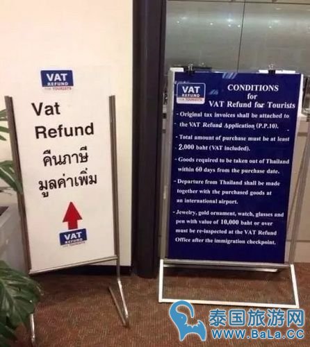 清迈机场免税店购物攻略(品牌/退税)