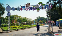 泰国旅游节25-29日在曼谷是乐园举办 免费开放还有抽奖活动