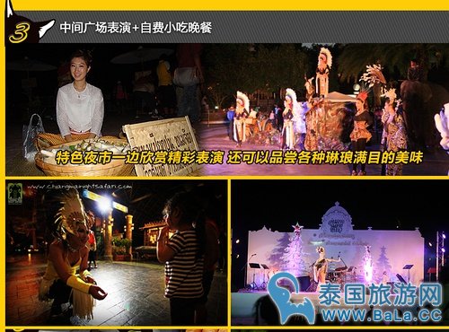 清迈夜间攻略详细版(交通、门票、官网、时间表)