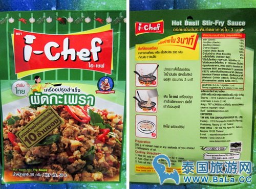 泰国购物必买清单2017最新出炉 超市大血拼必备