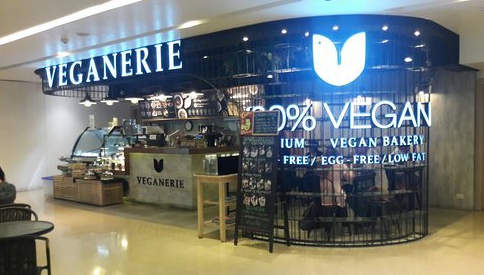 泰国素食甜品店：VEGANERIE