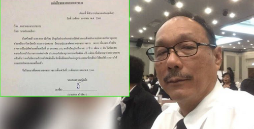 泰国公务员辞职信爆红网络
