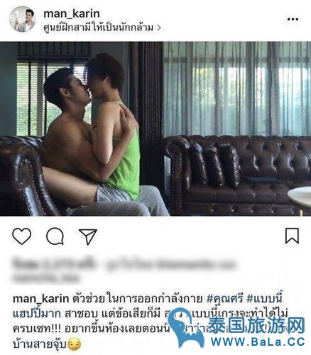 泰星Man Karin与妻子Gale Waythaka健身秀恩爱 晒大尺度恩爱照