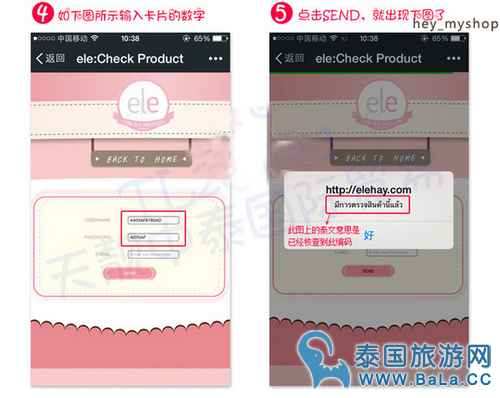 泰国ele晚安面膜怎么样？走心真人使用一个月实测